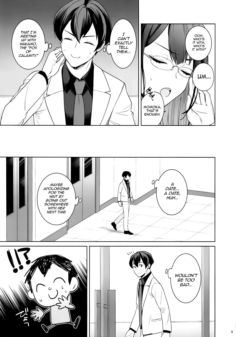 Pure♥lovestruck♥fox In Heat Chapter 1000 Page 7